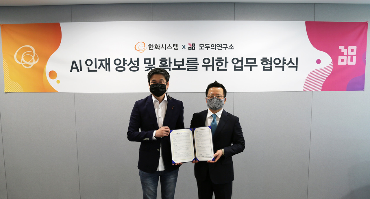(왼쪽부터) 김승일 모두의연구소 대표와 어성철 한화시스템 대표가 AI 인재 양성 및 확보를 위한 업무협약을 체결했다. (사진=한화시스템)