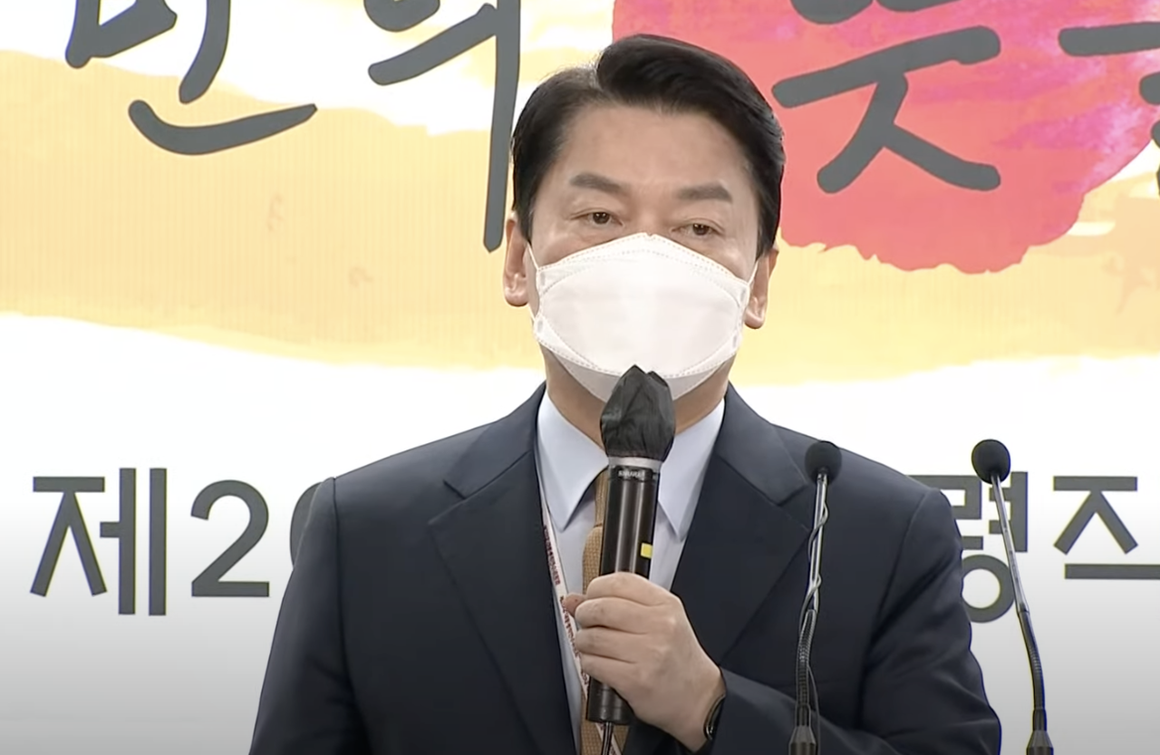 지난 4일 새정부 국정과제 발표하는 안철수 인수위원장(사진=유튜브 캡처)