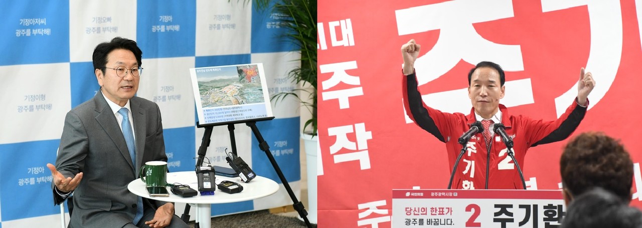 더불어민주당 전통 텃밭으로 분류되는 광주에서 민주당 강기정 후보(왼쪽)가 유리한 고지를 차지했다는 평가가 나온다. 이 가운데 국민의힘 주기환 후보(오른쪽)의 선전 여부가 관전 포인트다. 정의당은 광주시의원을 지낸 장연주 후보가 민주당 독점인 지역정치 교체론을 꺼내들며 선거에 뛰어들었다. 김주업 진보당 후보도 민주당 일당 독점 타파를 내걸고 표심 공략에 나섰고 기본소득당 문현철 후보는 역대 최연소 광역단체장 후보로 주목받으며 선거운동을 하고 있다. 광주의 미래먹거리로 부상한 인공지능 관련 구체적 공약을 내놓은 후보는 현재 강기정, 주기환 후보 2명 뿐이다. (사진=강기정 후보 사무실·국민의힘 광주시당 제공). 