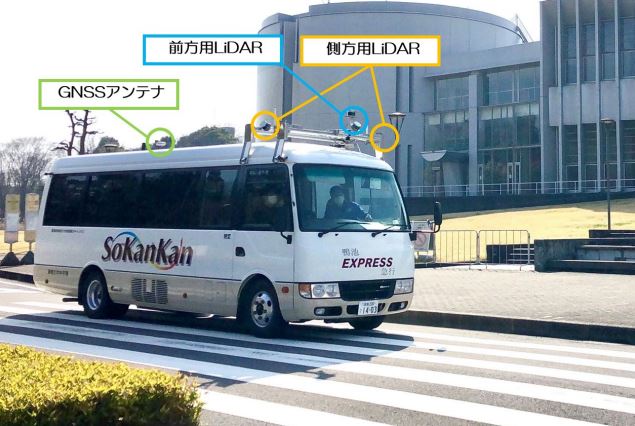 가나가와 중앙 교통과 게이오 대학 SFC연구소는 지난 5월 12일부터 대학 캠퍼스를 순환 운행하는 셔틀버스 운영을 시작했다. GNSS안테나, 라이다 등의 기술이 들어갔다. (사진=게이오대학 제공).