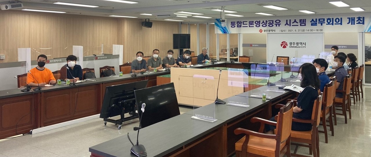 광주광역시가 전국 최초로 구축한 민·관·군·경 통합드론 영상 공유 시스템이 행안부 주관 '적극 행정을 통한 규제 혁신' 우수사례로 선정됐다. (사진=광주광역시 안전정책관실 제공). 