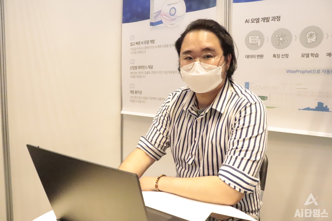 권지수 위세아이텍 팀장은 "와이즈프로핏을 실제 비즈니스에 적용하는 경우가 많아졌다"고 말했다. (사진=김동원 기자)