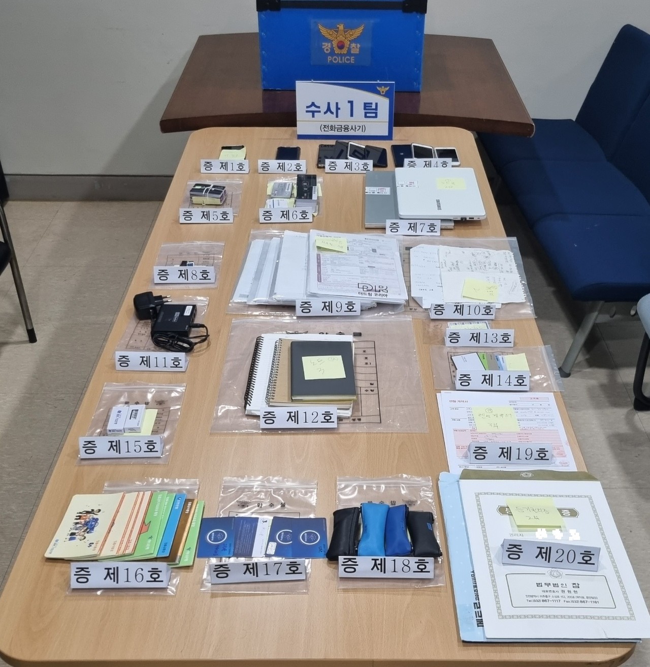 전남경찰이 보이스피싱 조직을 대상으로 압수한 증거들. (사진=전남경찰청 제공).