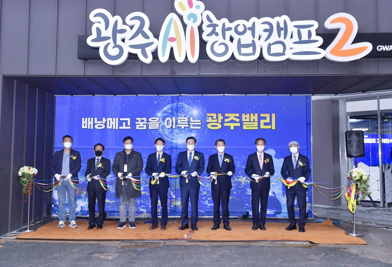새 교육장인 대성학원 부지는 광주시가 운영하는 인공지능 창업캠프, 인공지능종합지원센터, ‘아이 플렉스 광주’(I-PLEX 광주)'가 위치해 있어  AI 산업 클러스터로 발전할 가능성이 크다는 평가다.  사진은 이용섭 광주광역시장이 지난 11월 11일 광주AI창업캠프 2호점 개관식에 참석해 조석호 광주시의회 부의장, 임차식 인공지능산업융합사업단장, 입주기업 대표 등과 테이프 커팅을 하고 있다. (사진=광주광역시 제공)