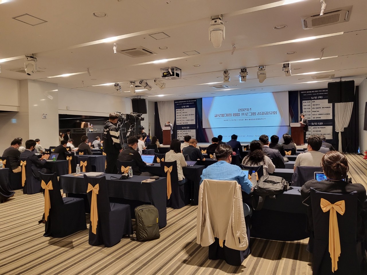 광주과학기술원(지스트·GIST) 기업지원센터가 최근 여수 베네치아호텔&리조트에서 글로벌 기업(다쏘시스템·지멘스·앤시스)과 참여기업 60개사의 사업수행 성과 공유를 위한 ‘2021년 글로벌 기업 협업 프로그램 성과 공유회’를 개최했다. (사진=지스트 제공).