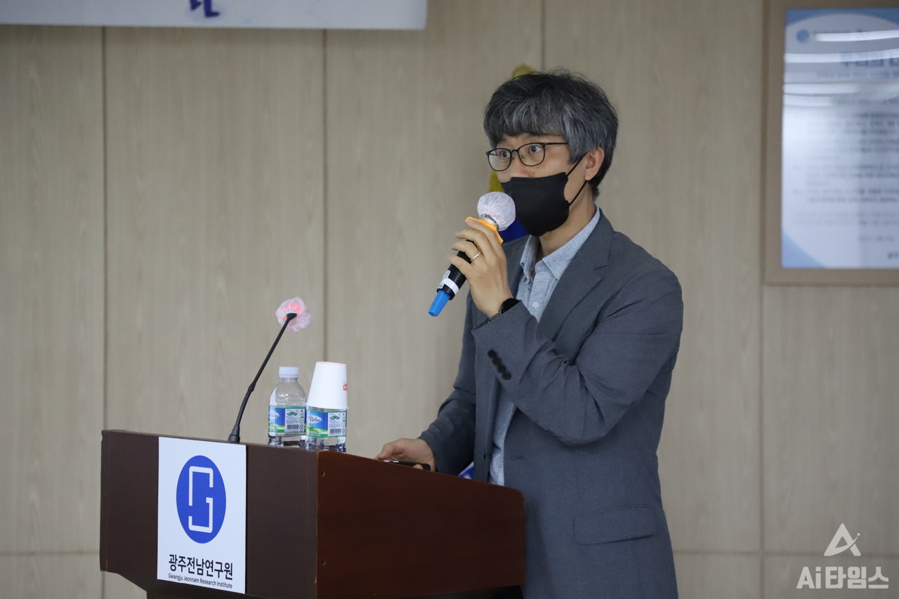 김현창 경기도경제과학진흥원 정책연구실 책임연구원이 '경기도 시스템반도체 산업 여건과 시사점'에 대해 발표하는 모습. (사진=AI타임스).