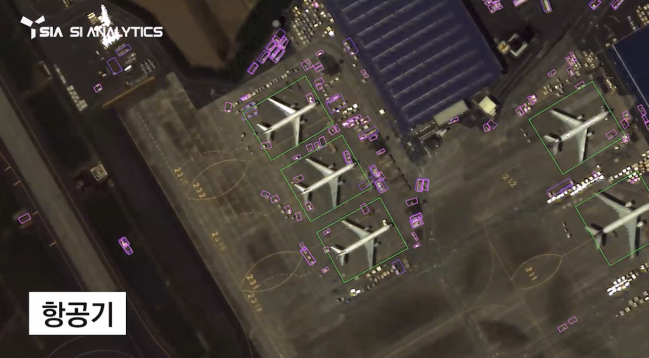 쎄트렉아이 자회사인 SIA는 위성영상을 AI로 분석해 항공기 운행여부 등을 탐지하고 있다. (사진=SIA)