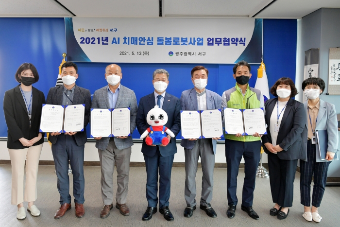 광주광역시 서구가 지난 8월 18일 'AI 기반 치매예방프로그램' 구축을 위해 ㈜실비아헬스와 업무협약을 체결했다. (사진=광주 서구청 제공).