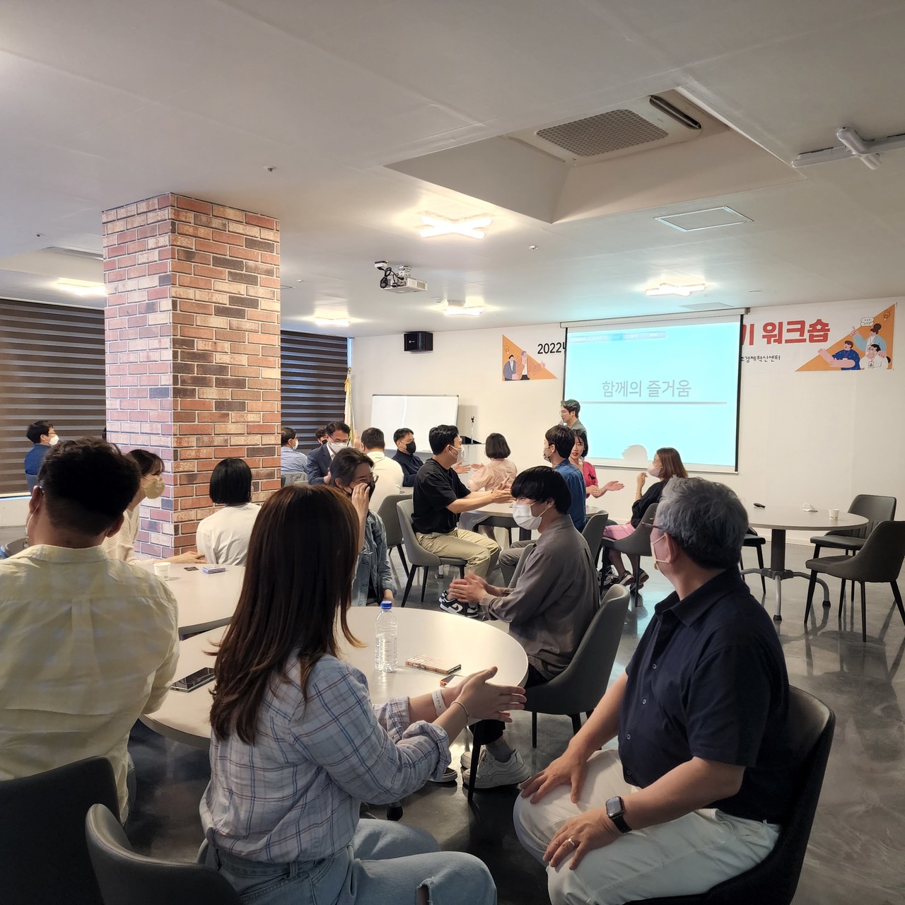 이번 워크숍은 AI스타트업캠프 및 광주시민회관 운영기관 선정 등의 성과를 공유하고 더불어 호남권 최초 TIPS 운영사로써 직원의 실무 역량 강화를 통해 호남지역의 창업생태계를 조성하는데 이바지 하기 위해 마련됐다. (사진=광주창조경제혁신센터 제공).