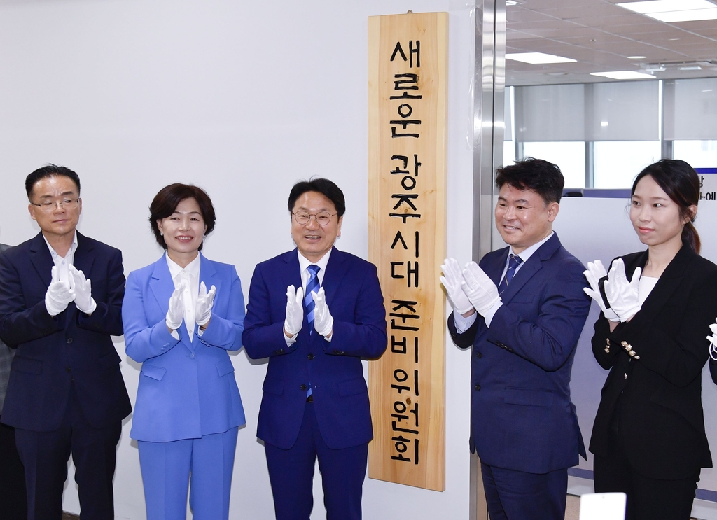 강기정 광주광역시장 당선인이 지난 7일 광주도시공사에서 열린 '새로운 광주시대 준비위원회' 현판식을 갖고 있다. (사진=강기정 인수위 제공).