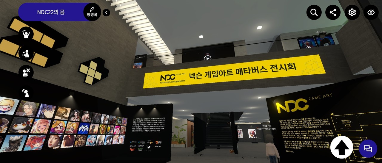 넥슨개발자콘퍼런스(NDC) 부대행사 'NDC 아트 전시회'가 올해에는 메타버스 가상공간에서 펼쳐졌다. (사진=메타버스 플랫폼 'MEUM' 캡처).