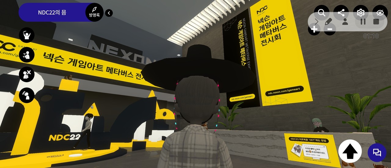 지난 8일부터 10일까지 열린 넥슨 게임아트 메타버스 전시회를 방문해봤다. (사진=메타버스 플랫폼 'MEUM' 캡처).