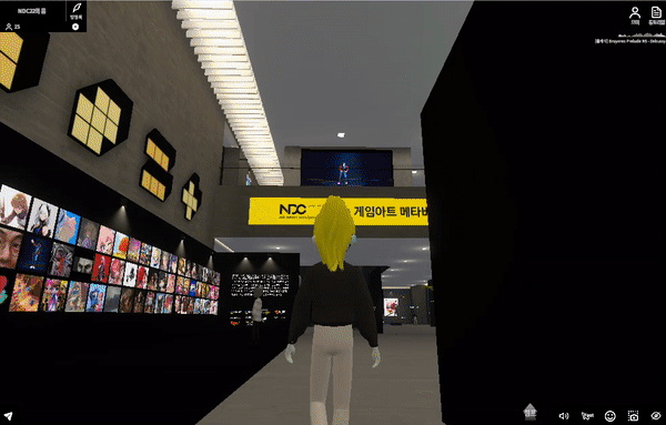 넥슨 게임아트 메타버스 전시회장에 입장하자 처음 눈에 들어온 내부는 실제 넥슨 판교 사옥을 그대로 가상공간에 옮겨놓은 듯이 구현돼 있었다. (사진=메타버스 플랫폼 'MEUM' 캡처).