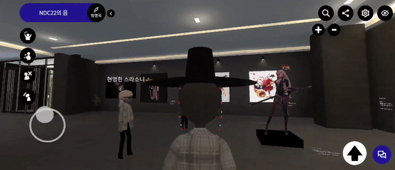넥슨 사옥을 여기저기 돌아다니면서 1층과 2층 곳곳에 전시된 다양한 작품들을 만나볼 수 있었다. 아바타로 박수를 치거나 감정을 표현할 수도 있었다. (사진=메타버스 플랫폼 'MEUM' 캡처).