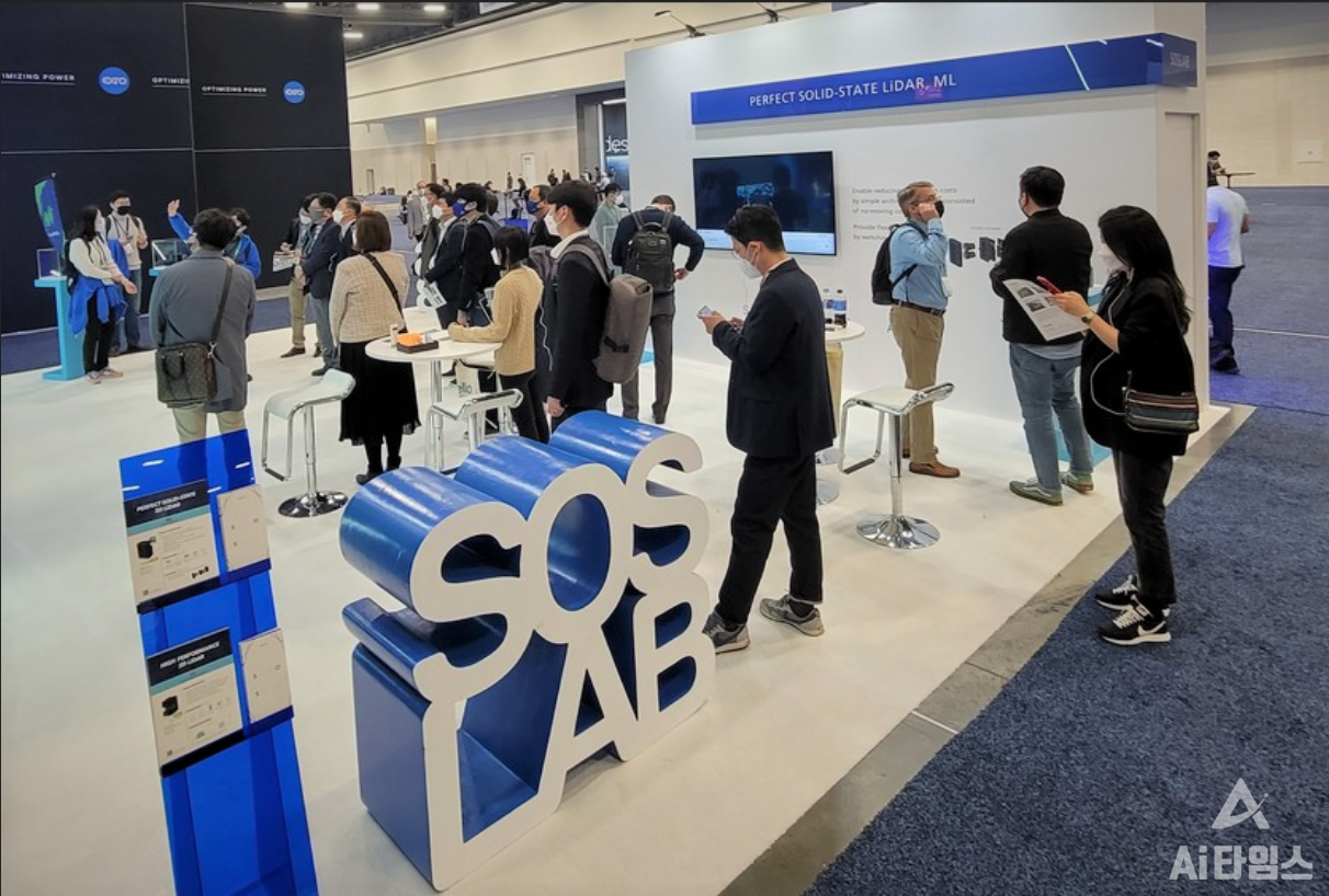 지난 1월 미국 라스베이거스에서 열린 세계 최대 IT·가전 전시회 ‘CES 2022’에 참여한 에스오에스랩의 부스에는 수많은 관람객들이 몰려들었다. (사진=AI타임스).