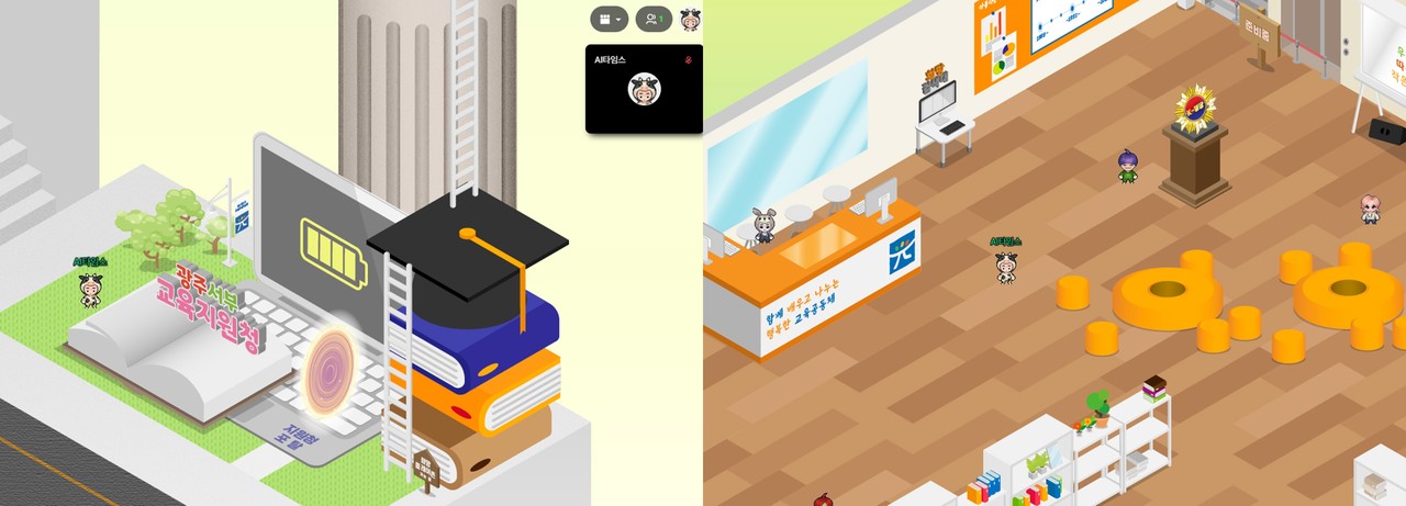 광주서부교육지원청 건물 내부에는 부르면 달려가는 위기학생 신속대응팀 '부르미' 사업 소개와 'K-명장 교육'을 확인할 수 있다. 클릭과 동시에 홈페이지로 연결돼 프로그램 신청이 가능하다. (사진=희망편의점 ZEP 캡쳐).