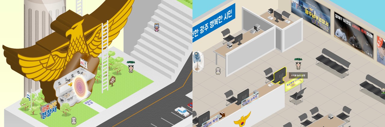 남부경찰서 건물에는 학교폭력, 사이버폭력 관련 영상이 게재돼 있으며 향후 학교전담경찰관(SPO)와 전문상담교사와 연계를 통한 정서지원도 제공할 예정이다. (사진=희망편의점 ZEP 캡쳐).