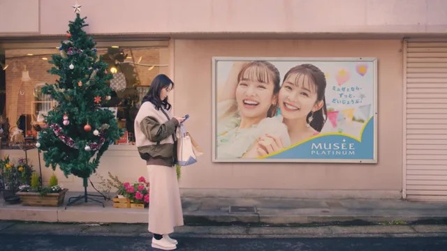 '30금 그것은 30세 미만 거절 사랑'의 제3화 장면에 광고가 합성된 모습. (사진=후지테레비).