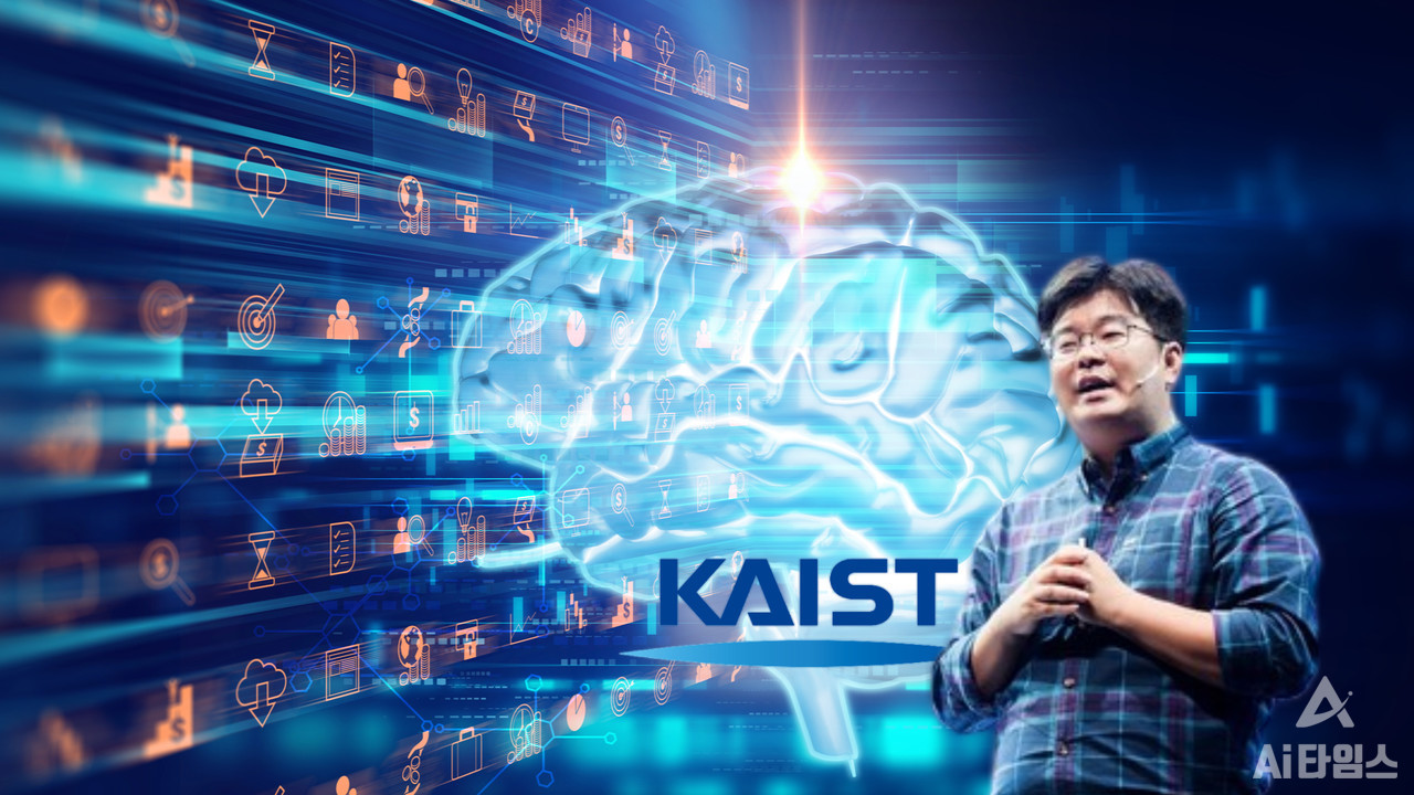 카이스트가 뇌인지과학과를 신설한다고 밝혔다. 학과장은 정재승 교수가 맡는다. (사진=카이스트·셔터스톡, 편집=김동원 기자)
