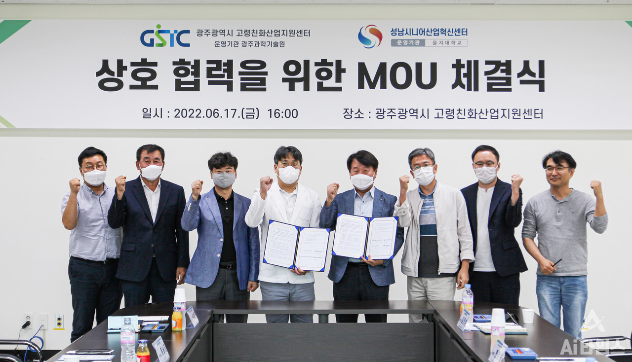 광주과학기술원(지스트·GIST) 고령친화산업지원센터는 지난 17일 오후 광주광역시 남구에 위치한 지스트 고령친화산업지원센터에서 성남시니어산업혁신센터와 고령친화산업 발전을 위한 업무협약(MOU)을 체결했다. 이날 업무협약 체결 후 기념 사진 촬영을 하고 있는 모습. (왼쪽부터) 이상윤 광주시 인공지능산업국 미래산업정책과 주무관, 홍남표 지스트 고령친화산업지원센터 부센터장, 박형주 광주시 인공지능산업국 미래산업정책과 의료산업팀장, 오창명 지스트 고령친화산업지원센터 센터장, 성남시니어산업혁신센터의 김규호 센터장·정덕영 부센터장·한장원 총괄팀장, 김민석 지스트 고령친화산업지원센터 책임연구원. (사진=지스트 제공).