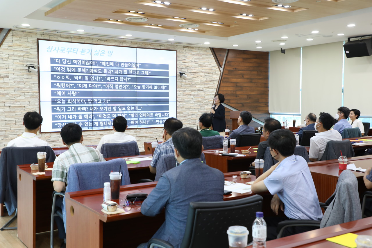'NEW KDN 소통경영 리더십' 교육이 진행되는 모습. (사진=한전KDN 제공).