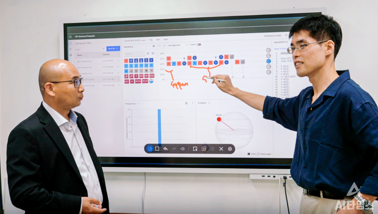 광주과학기술원(지스트·GIST)의 안창욱 교수(왼쪽)와 김준석 박사과정생(오른쪽)이 이번 연구에서 설계한 양자 탐색 회로에 관해 토론하고 있다. (사진=지스트 제공).
