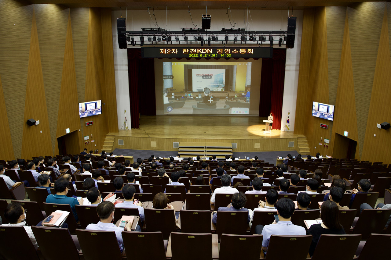 한전KDN의 '2022년 제2차 경영소통회' 진행 모습. 직접 대면과 메타버스를 동시에 진행해 하이브리스 형식으로 적극 참여를 유도했다. (사진=한전KDN 제공).