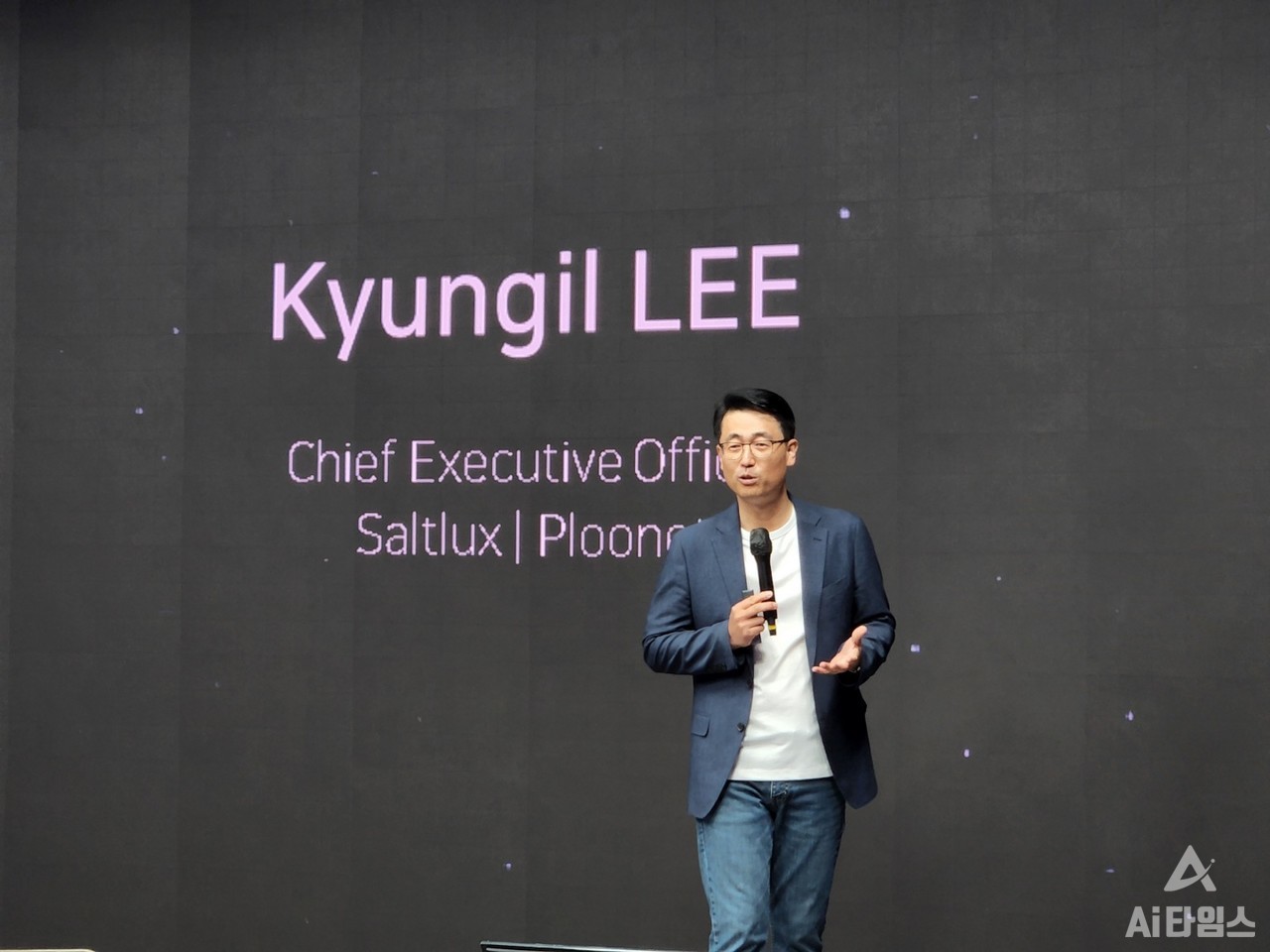 이경일 솔트룩스 대표가 AI가 가져올 변화로 '지능 증강'을 꼽았다. (사진=김동원 기자) 