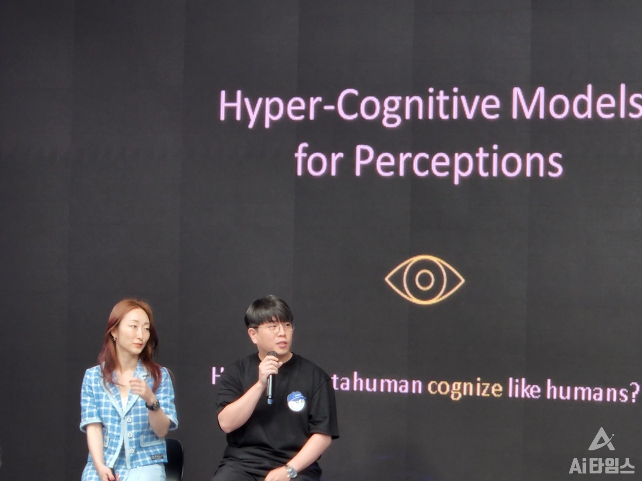 방그린 솔트룩스 연구개발(R&D) 리더(오른쪽)는 "초거대한 정보에서 필요한 것만 학습하는 모델을 만들어 메타휴먼에 적용할 것"이라고 말했다. (사진=김동원 기자)