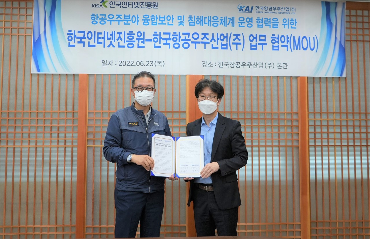 한국인터넷진흥원과 한국항공우주산업주식회사가 대한민국 항공우주산업 발전을 위한 안전한 사이버 환경 조성에 기여하기 위해 KAI 본사에서 업무협약을 체결했다. 왼쪽부터 KAI 강용석 정보보호실 상무, KISA 최광희 디지털보안산업본부장