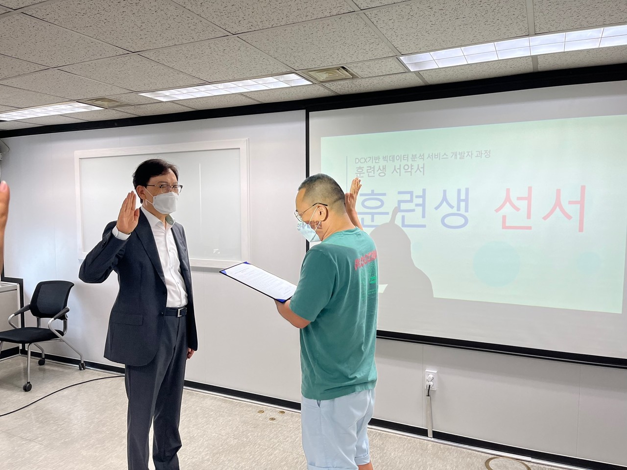 27일 서울에서 열린 스마트인재개발원 개강식에서 최준섭 스마트인재개발원장이 선서를 하고 있다. (싸진=스마트인재개발원 제공).