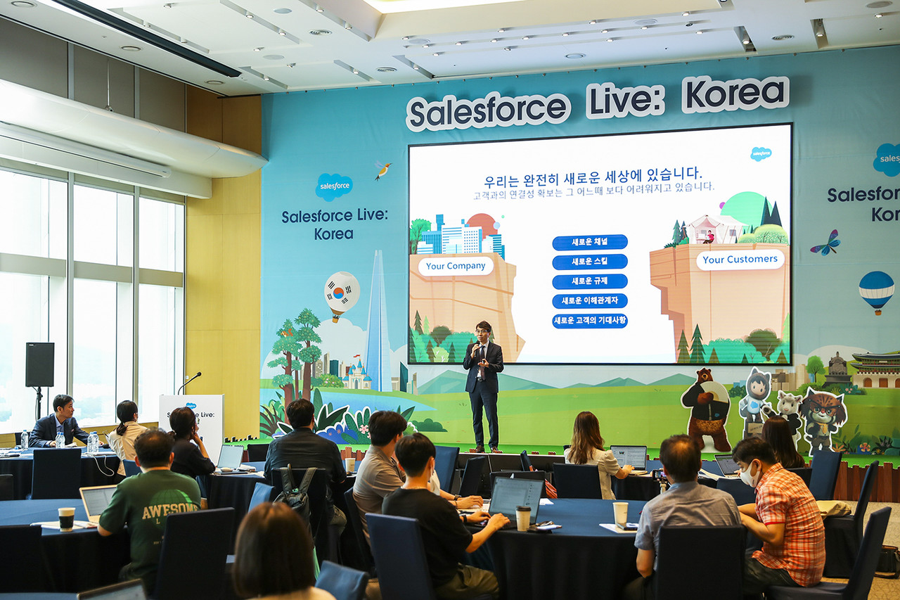 세일즈포스 기자간담회 현장 모습. (사진=세일즈포스)