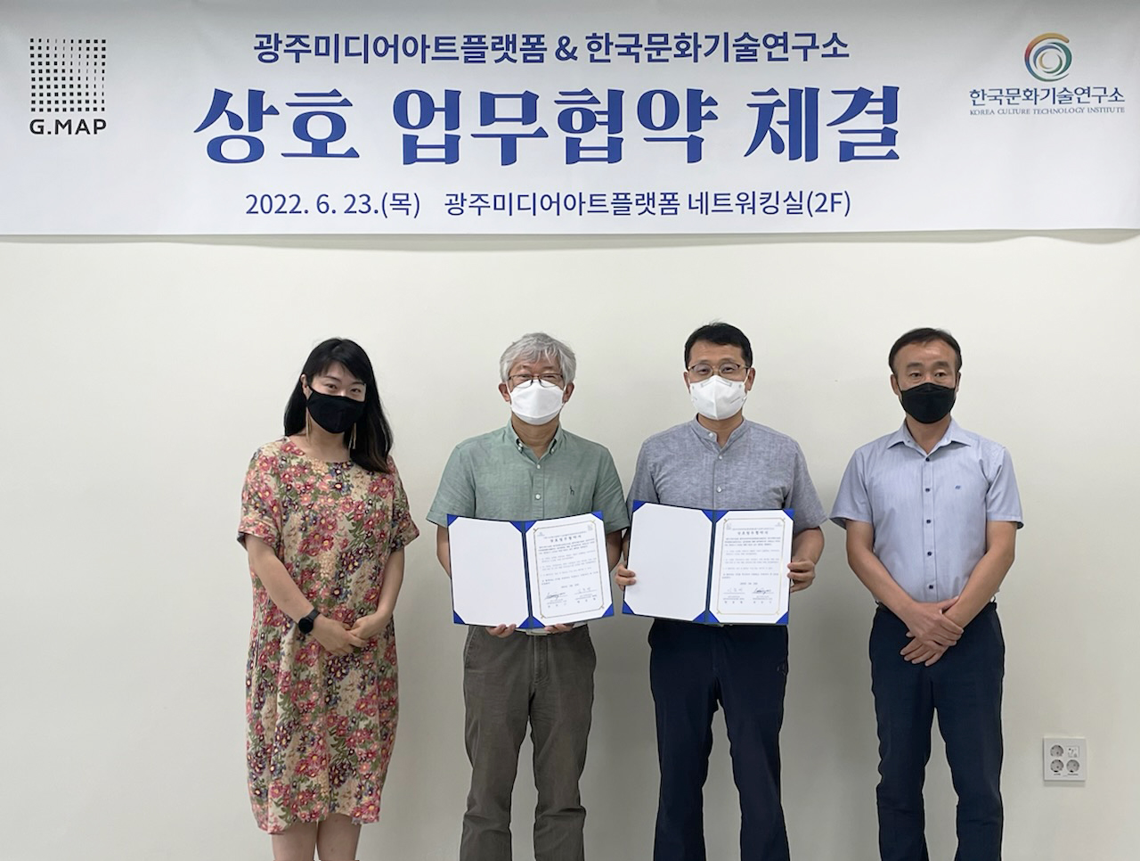 광주과학기술원(지스트·GIST) 한국문화기술연구소는 지난 23일 광주미디어아트플랫폼 네트워킹실에서  광주시립미술관 광주미디어아트플랫폼 G.MAP(지맵·Gwangju Media Art Platform)과 광주 미디어아트 창의도시 조성을 위한 업무협약(MOU)을 체결했다. (왼쪽부터) 지스트 한국문화기술연구소의 김안나  연구원·전문구 소장과 광주미디어아트플랫폼 임종영 센터장·구창엽 관리팀장. (사진=지스트 제공).
