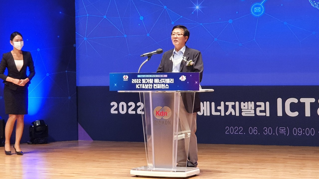 개막식에서 정재훈 한전KDN 부사장이 발언하는 모습. (사진=나호정 기자).