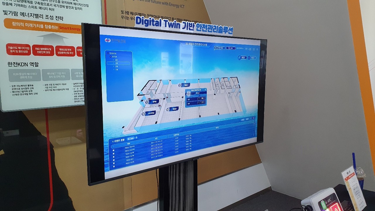 인원계측과 건물정보 제공 등 다양한 기능들이 있어 구조에 도움을 주고 인명사고를 예방한다. (사진=나호정 기자).