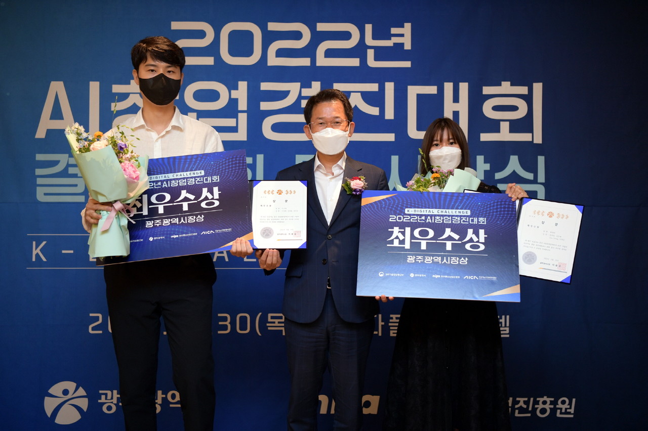 문영훈 광주광역시 행정부시장이 30일 오후 라마다플라자 호텔에서 열린 2022년 AI창업 경진대회 시상식에 참석해 최우수상을 시상한 후 수상자들과 함께 기념촬영을 하고 있다. 왼쪽부터 차고래 서정혁 씨, 문영훈 행정부시장, 멜레티 김연준씨. (사진=광주광역시 제공).
