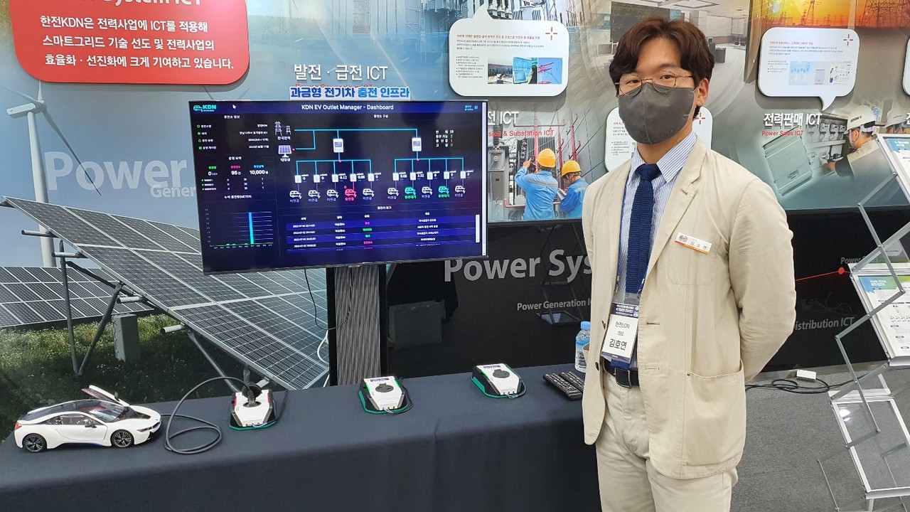 김호연 한전KDN 에너지ICT연구부 대리가 '과금형 전기차 충전 인프라'에 대해 설명하는 모습. (사진=나호정 기자).