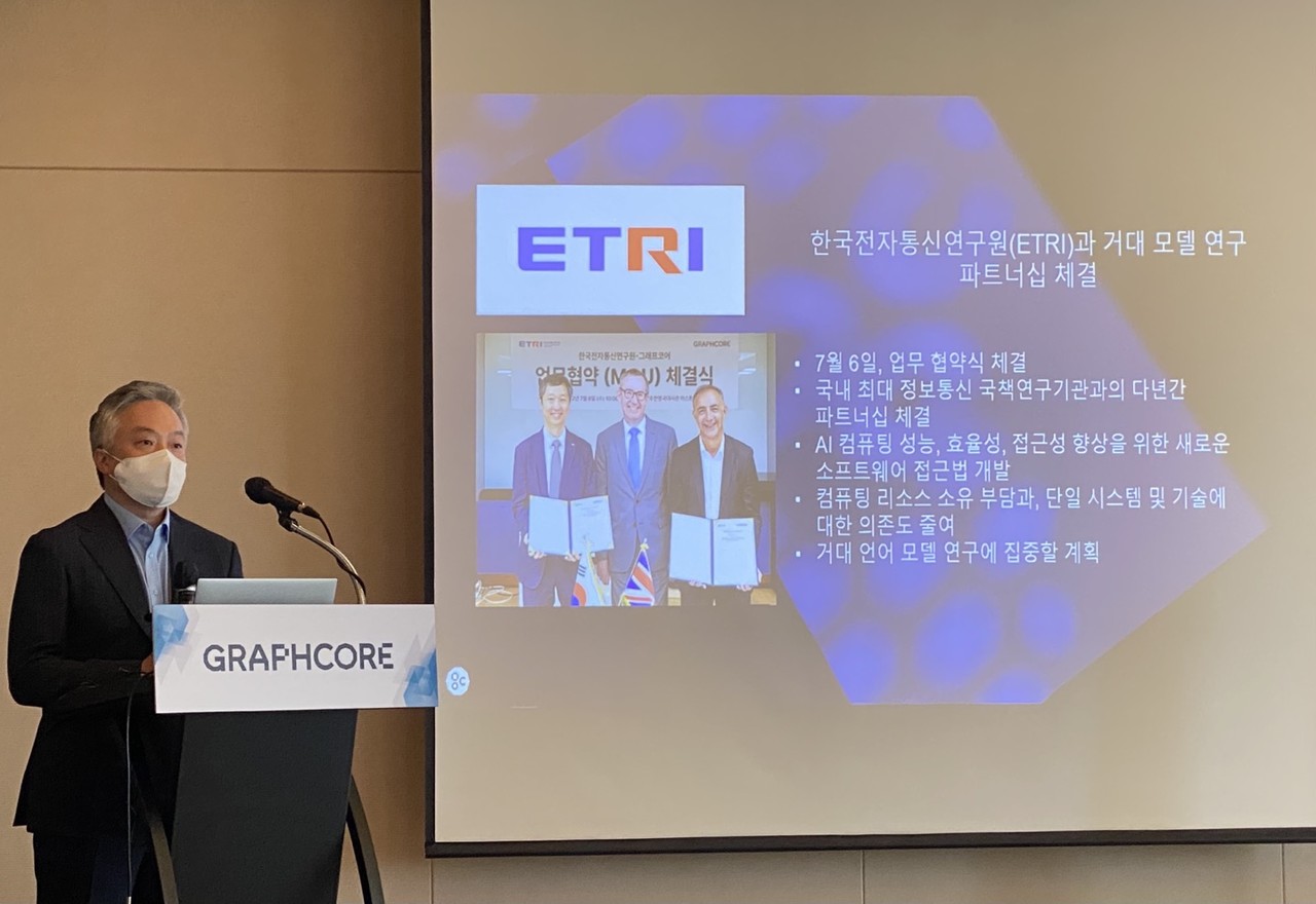 강민우 그래프코어 한국 지사장. (사진=김미정 기자)