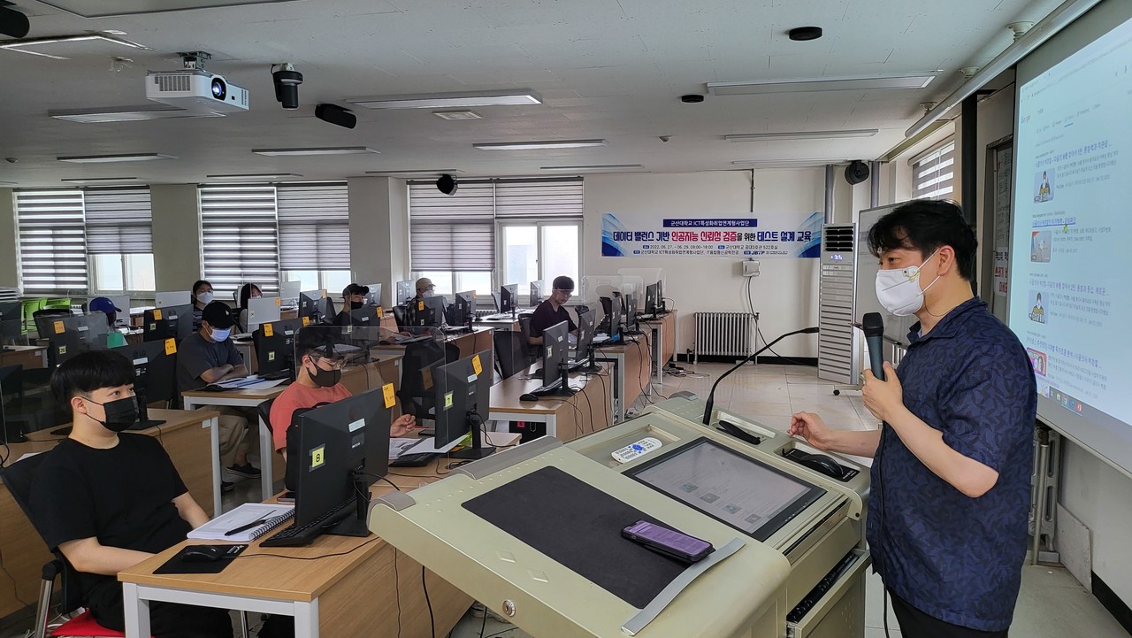 씽크포비엘은 최근 군산대에서 IT융합통신공학과 학생들을 대상으로 'AI 신뢰성 검증을 위한 테스트 설계 교육'을 진행했다. (사진=씽크포비엘)