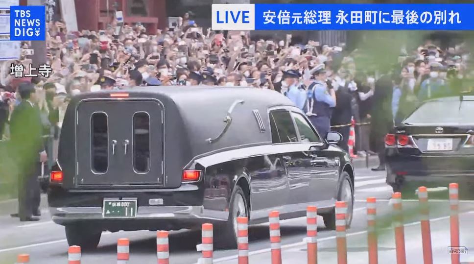 12일 오후 2시 30분 쯤, 아베 전 총리를 실은 영구차가 자민당 본부와 총리관저, 국회의사당을 돌고 있는 모습…다수의 시민들이 장례 행렬을 배웅했다. (사진=TBSNEWS 유튜브 채널 캡쳐).