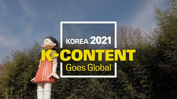 지금 전 세계 언론은 K-콘텐츠의 흥행 비결을 넘어 전 세계 미디어 산업과 문화 전반에 미칠 파급효과를 주목하고 있다.(사진=아리랑TV)