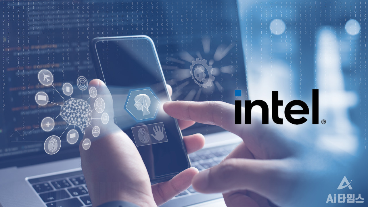 인텔이 온프레미스와 클라우드, 엣지 환경에서 사용이 편리하게 설계된 인공지능(AI) 레퍼런스 키트를 오픈소스 플랫폼 깃허브에 공개했다. (사진=셔터스톡, 편집=김동원 기자)