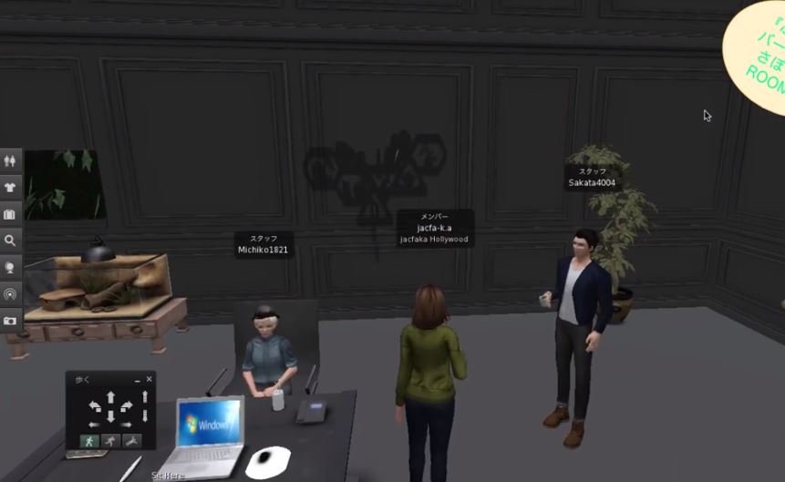 메타버스 공간에서 취업활동 강좌가 진행되는 모습. (사진=JACFA 유튜브채널 캡쳐).