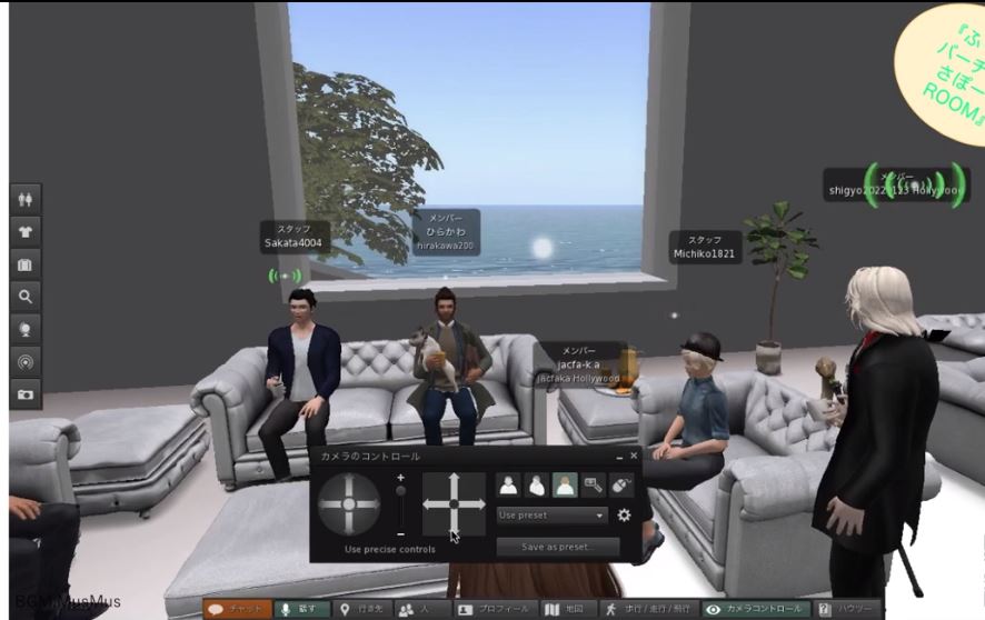 메타버스 공간에서 교류회가 진행되고 있는 모습. (사진=JACFA 유튜브채널 캡쳐).