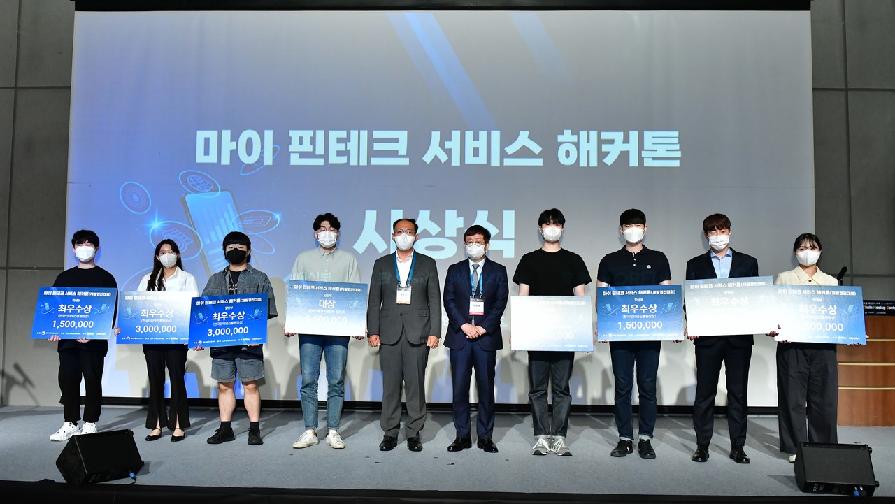 19일(화) 개최된 "마이 핀테크 서비스 해커톤(개발경진대회) 시상식"에서 기념촬영을 하고 있다. (왼쪽에서 5번째) 과기정통부 김준동 디지털사회기획과장, (왼쪽에서 6번째) KISA 이원태 원장. (사진=한국인터넷진흥원 제공).