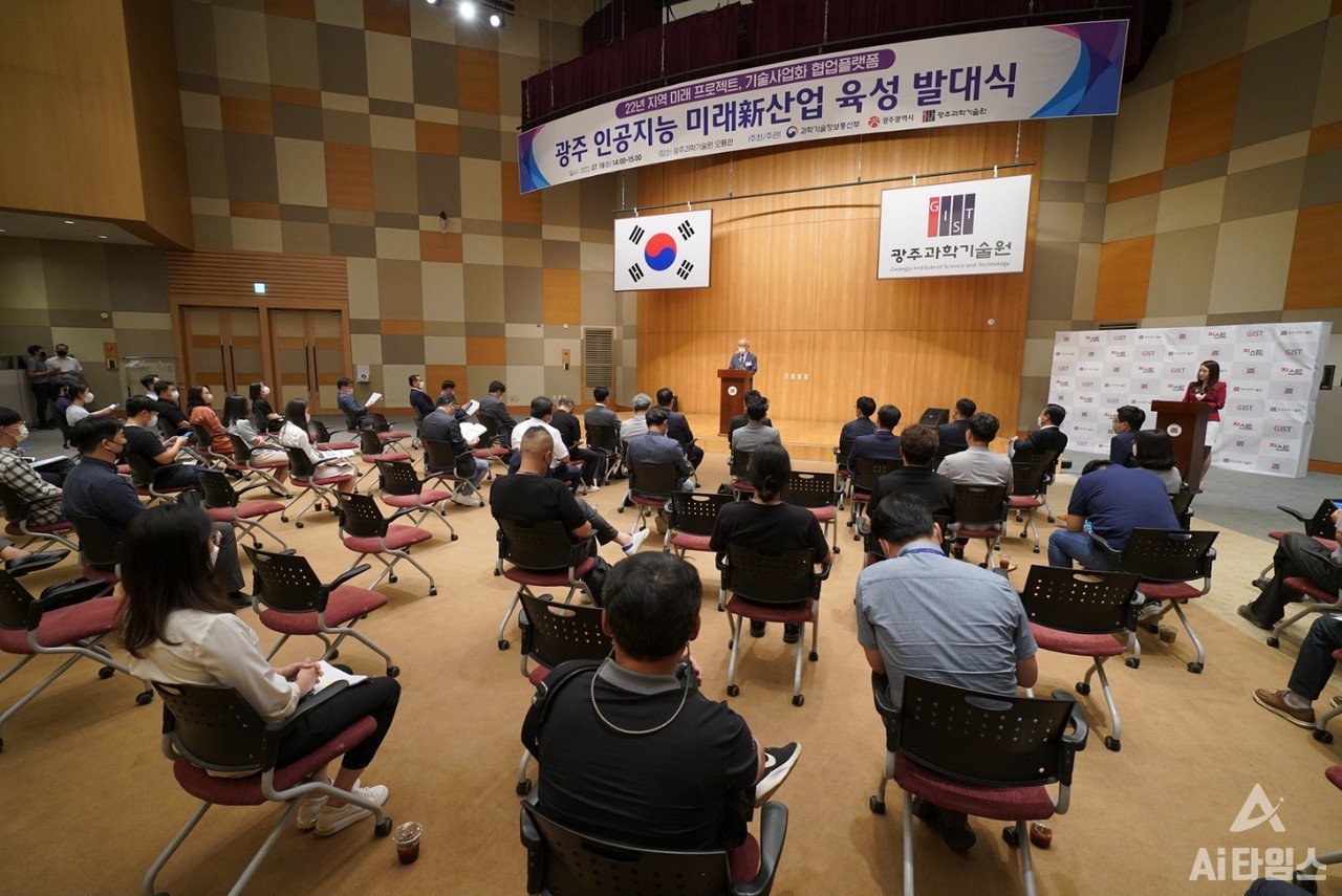 19일 지스트 오룡관에서 열린 광주 인공지능 미래 신산업 육성 발대식 행사에서 김기선 지스트 총장이 환영사를 하고 있다. (사진=지스트 제공).