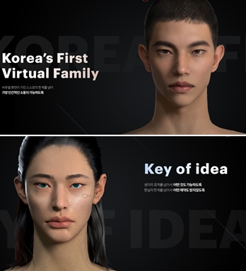 호와 곤. (사진=호곤해일 인스타그램 캡쳐).