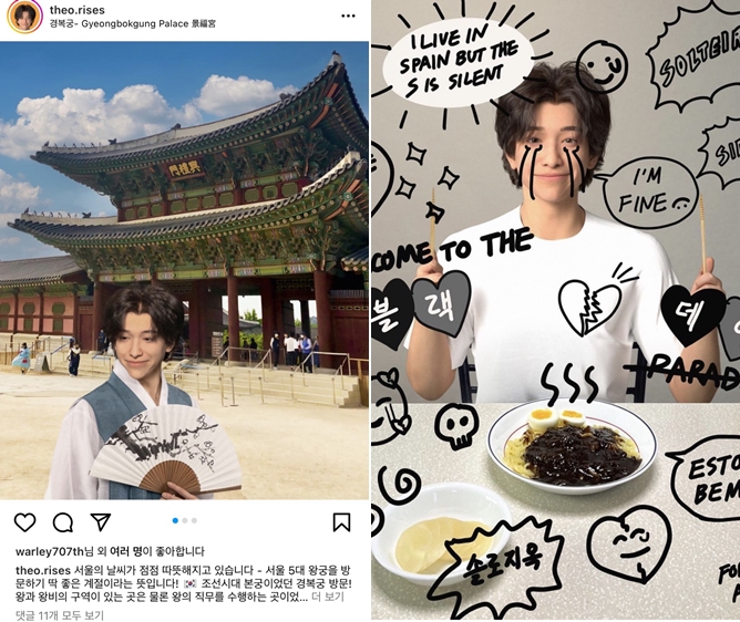 테오의 SNS를 살펴보면 한국의 문화를 다양한 언어로 소개하면서 국내 팬과 더불어 해외 팬까지 활발한 소통을 이어가고 있다. (사진=테오 인스타그램 캡쳐).