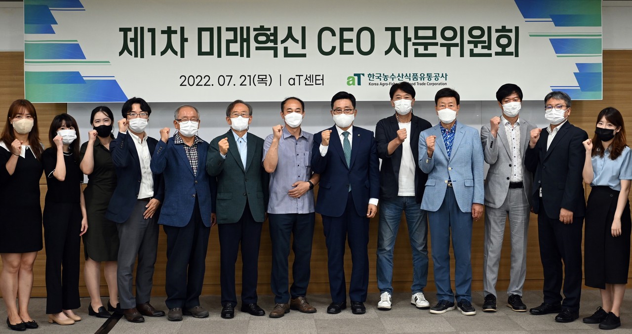 2022년 제1차 미래혁신 CEO자문위원회 단체사진. 김춘진 한국농수산식품유통공사 사장(우측 6번째), 임국환 전 대한보건협회 회장(우측 4번째), 민승규 한경대 석좌교수(우측 5번째), 주호종 전북대 식물의학연구센터장(좌측 7번째), 최수명 전남대 명예교수(좌측 5번째), 강현직 아시아타임즈 주필(좌측 6번째) (사진=한국농수산식품유통공사 제공).