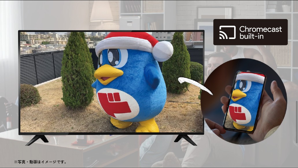 돈키호테가 판매중인 튜너 리스 텔레비전의 모습. (사진=돈키호테 홈페이지).